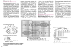 images/ricamo/uncinetto_schemi_centrotavola_varie/Immagine1.png